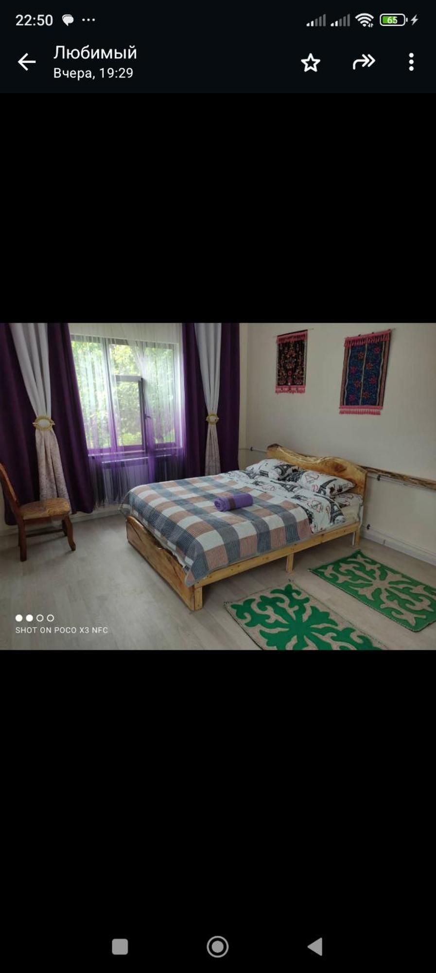 Barskoon Guest House المظهر الخارجي الصورة
